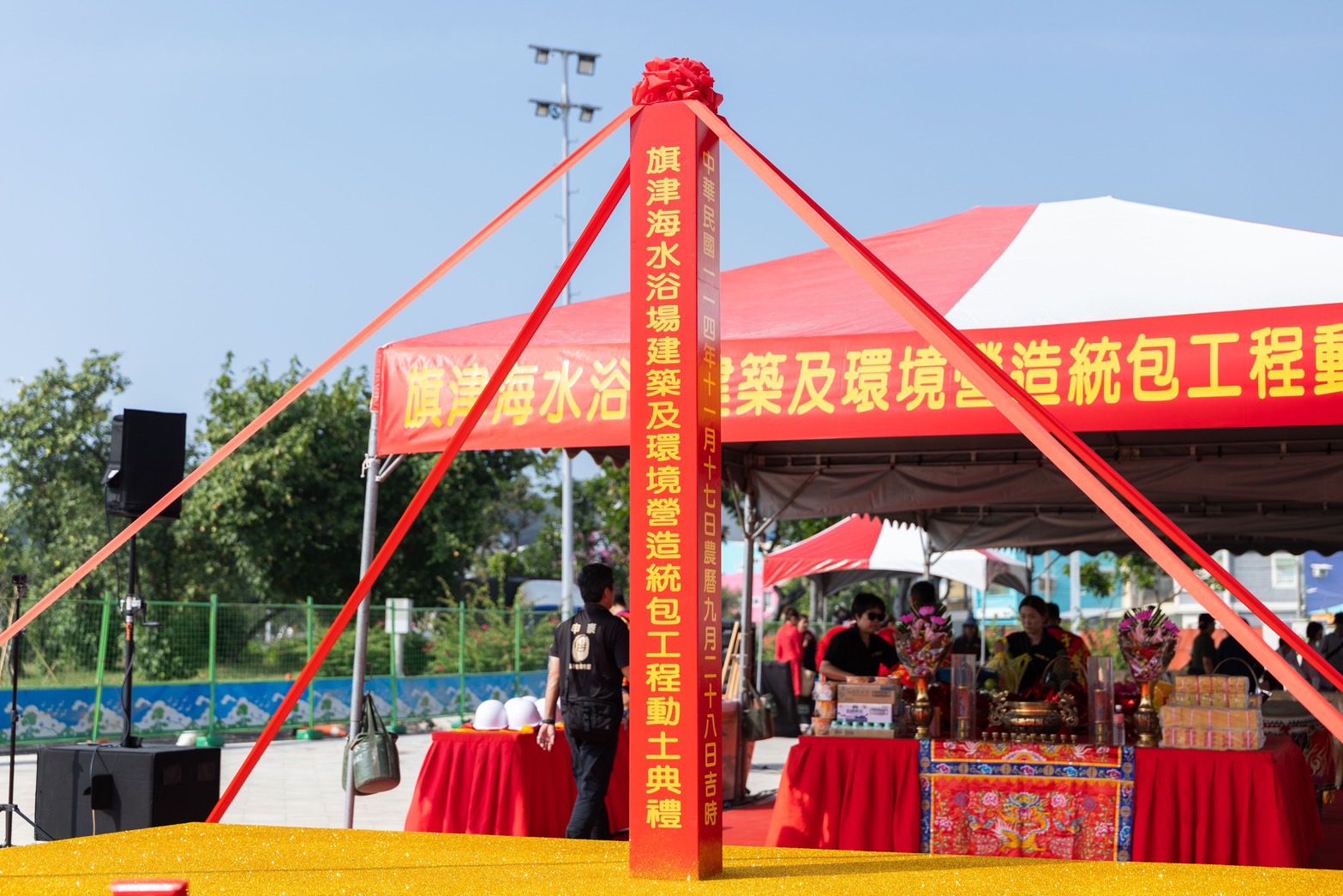 「灣區大港‧旗津領航」4.78億挹注旗津　海水浴場建築景觀工程　今正式動工