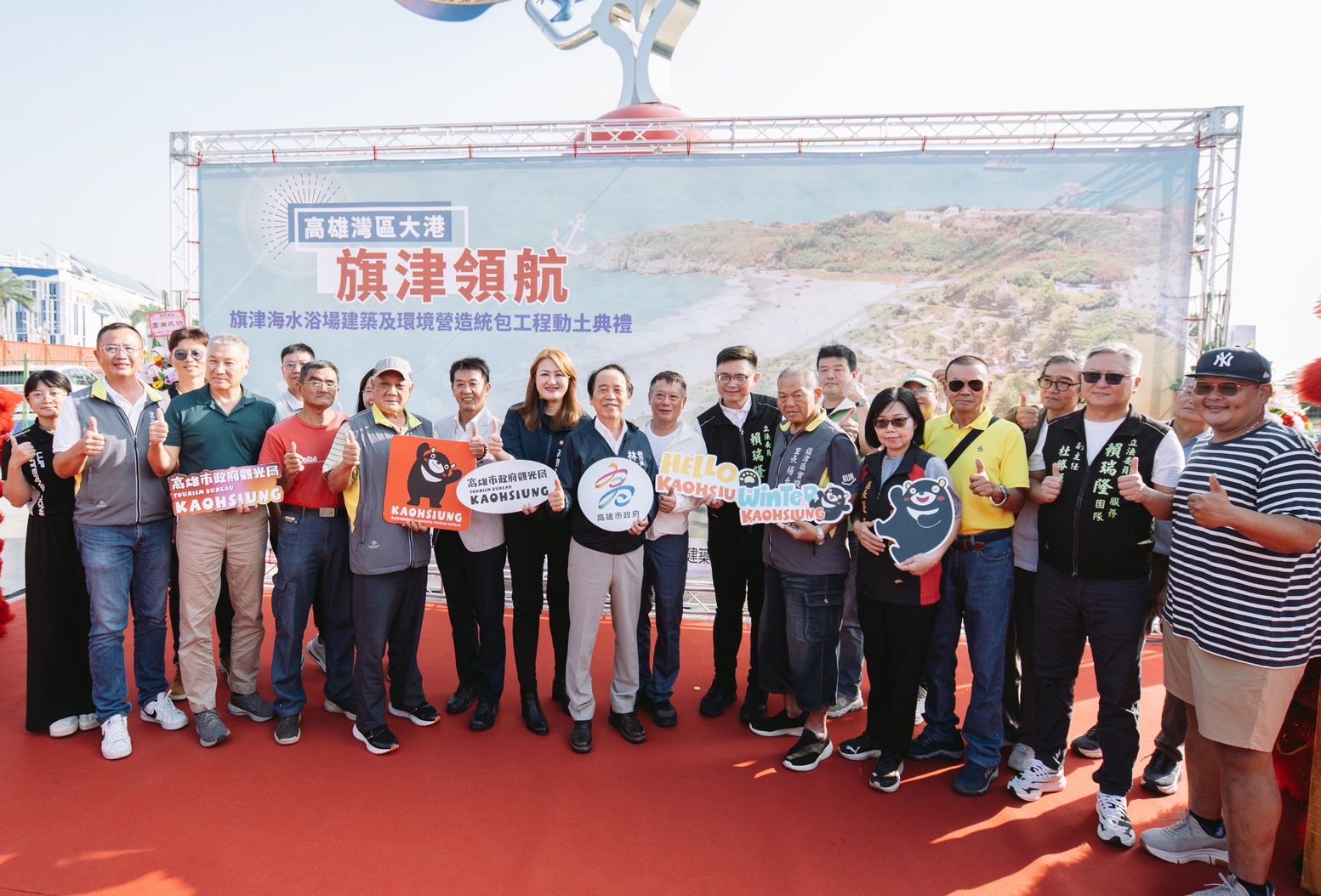 「灣區大港‧旗津領航」4.78億挹注旗津　海水浴場建築景觀工程　今正式動工