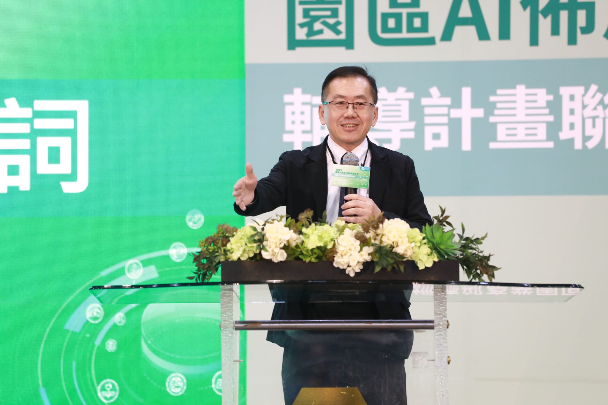 園管局首度表揚推動產學合作績優團隊　展現園區年度AI x 淨零轉型成果