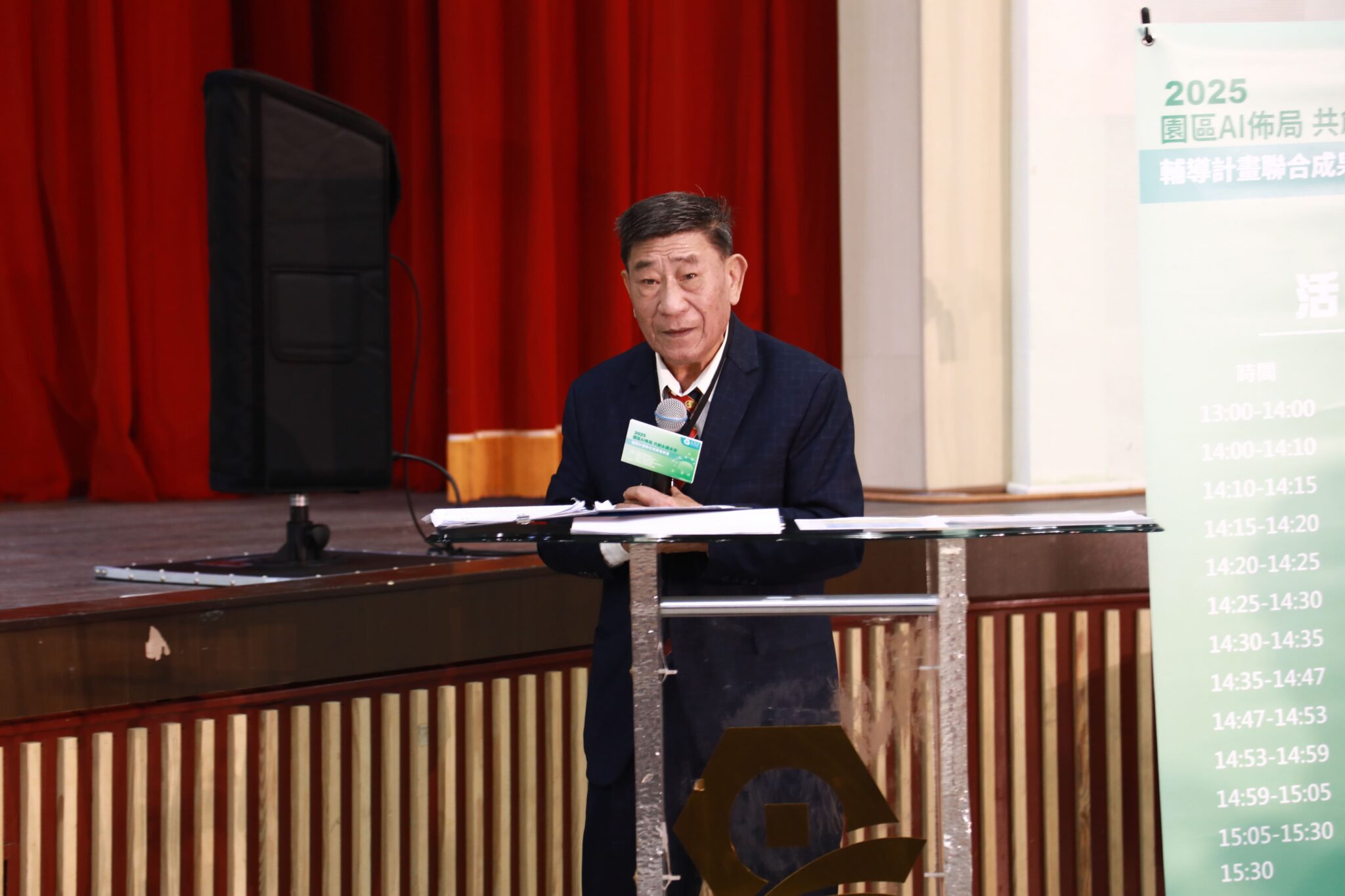 園管局首度表揚推動產學合作績優團隊　展現園區年度AI x 淨零轉型成果