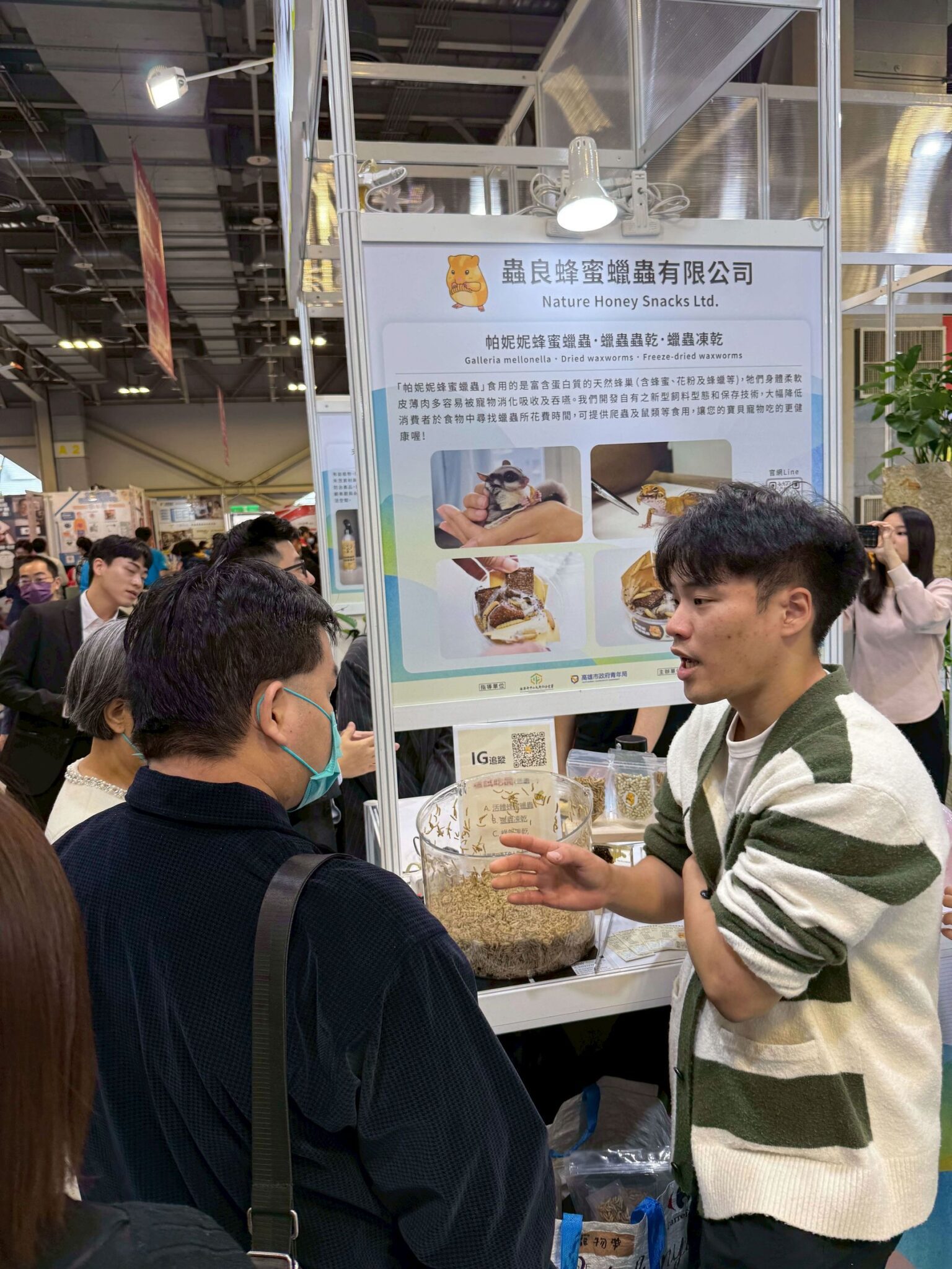 高雄青年夢想館亮相　 2025 Meet Taipei 全台最大創新創業展　掀起港都新創力