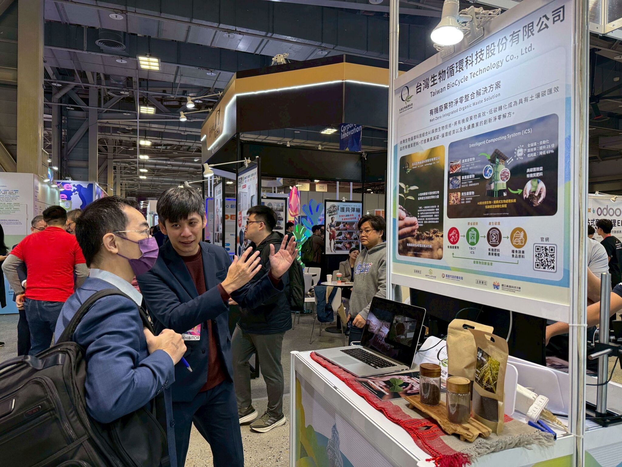 高雄青年夢想館亮相　 2025 Meet Taipei 全台最大創新創業展　掀起港都新創力