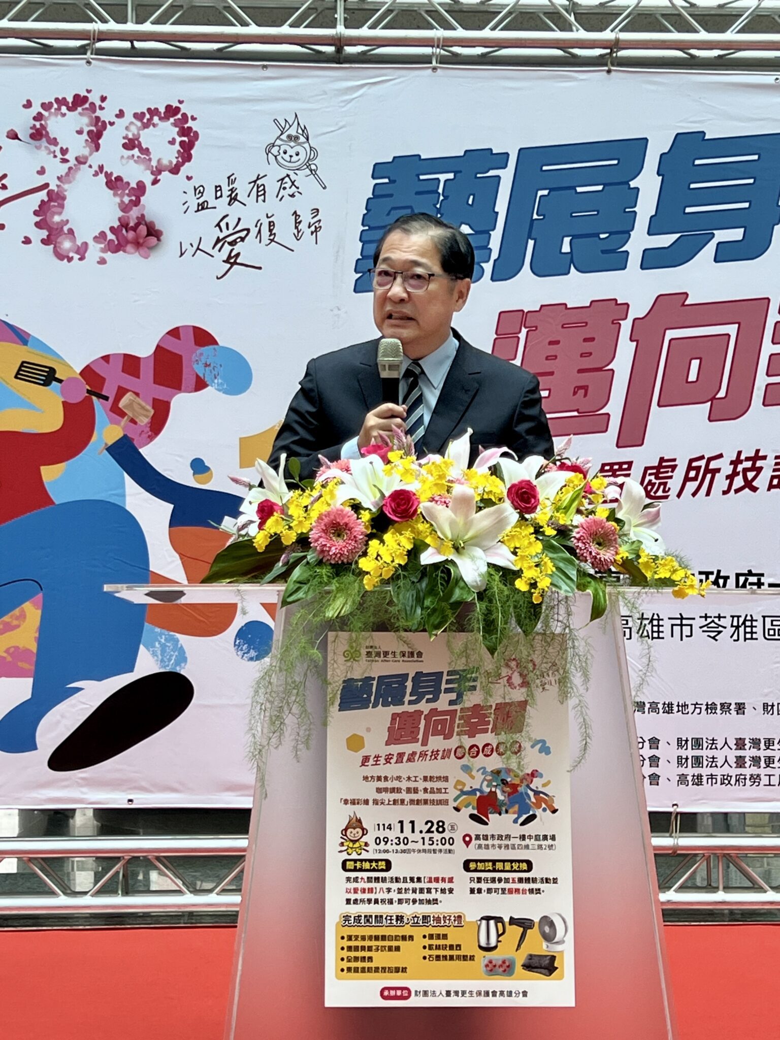 重返人生的第一哩路：高雄更生保護會「藝展身手・邁向幸福」更生人技訓成果展