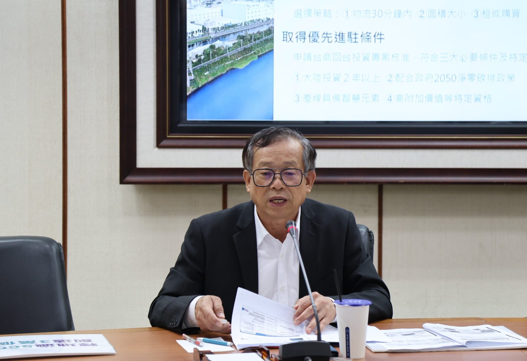 園管局啟動園區開發、更新雙引擎　產業園區釋地逾560公頃　創造3萬就業