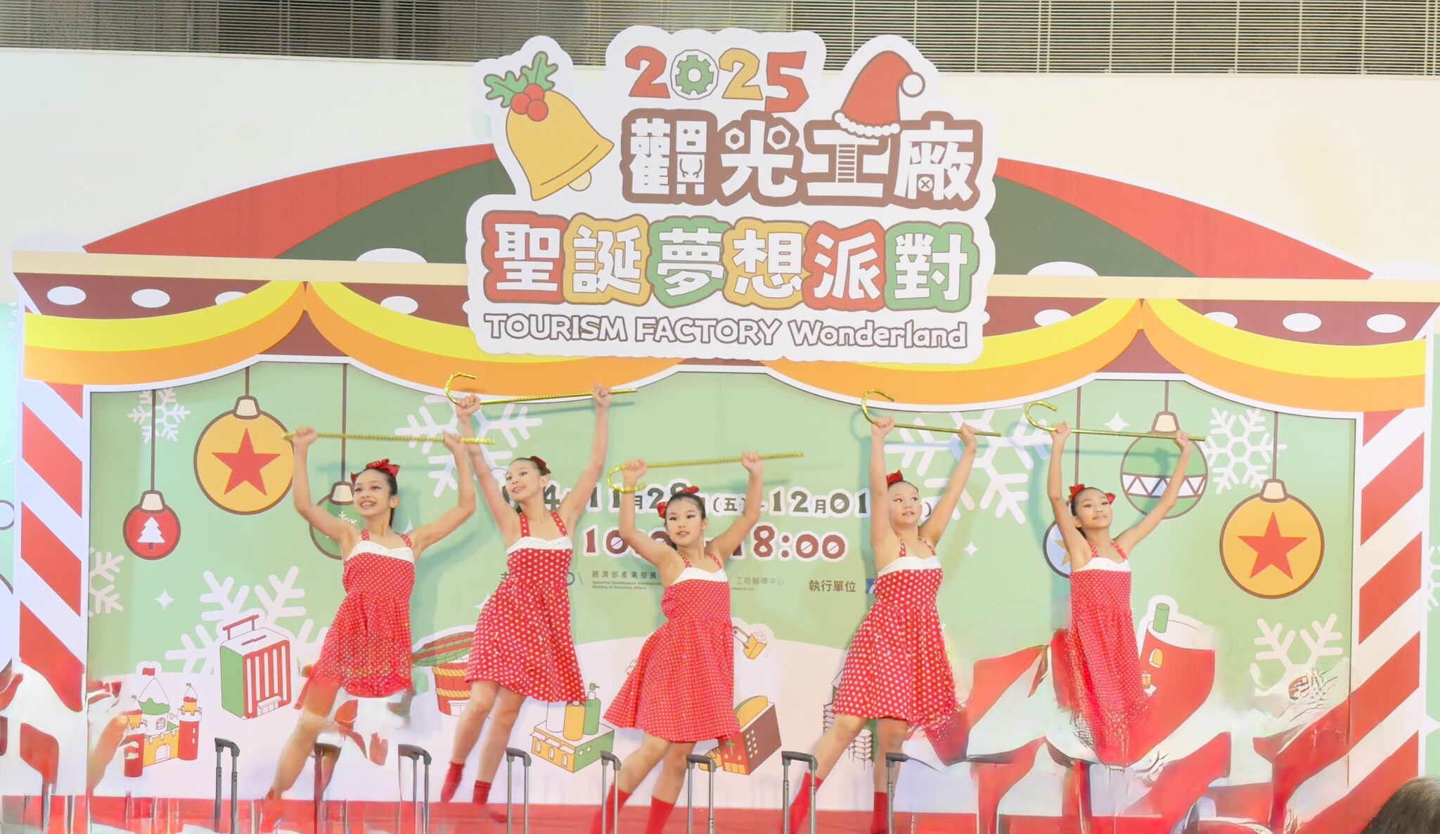 觀光工廠頒獎再造產業亮點 聖誕夢想派對盛大登場 觀光工廠頒獎再造產業亮點 聖誕夢想派對盛大登場