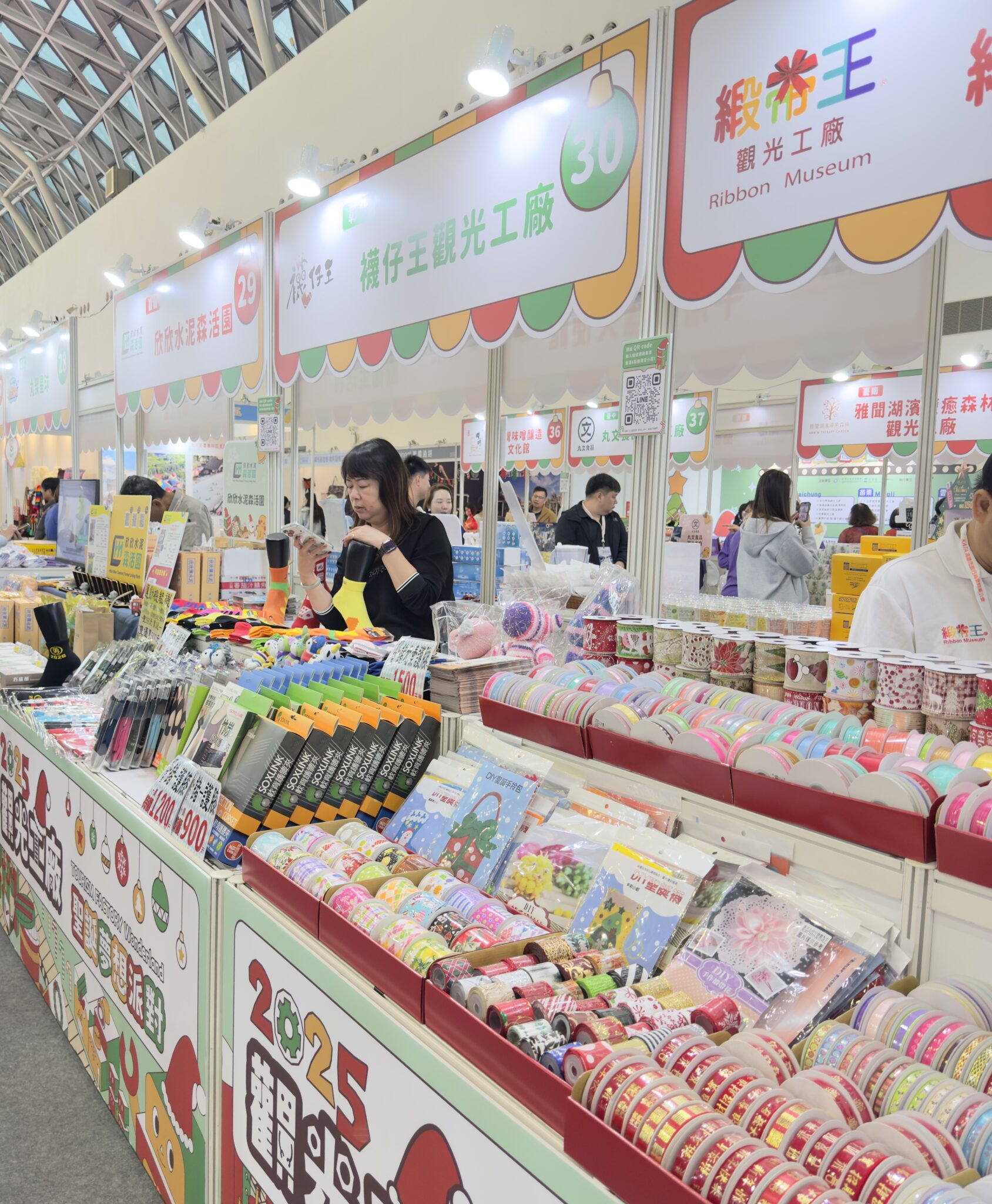 觀光工廠頒獎再造產業亮點 聖誕夢想派對盛大登場 觀光工廠頒獎再造產業亮點 聖誕夢想派對盛大登場