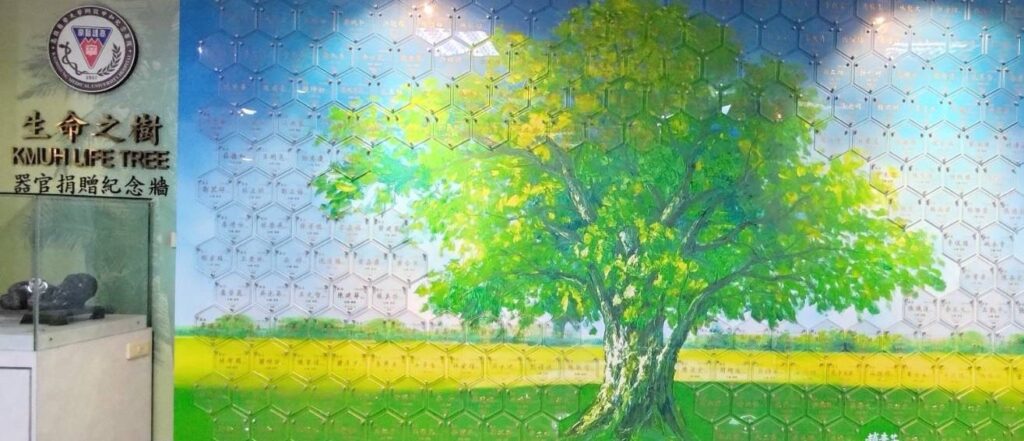 屏東醫院與高醫跨院再次攜手 完成器官捐贈讓愛延續 屏東醫院與高醫跨院再次攜手 完成器官捐贈讓愛延續