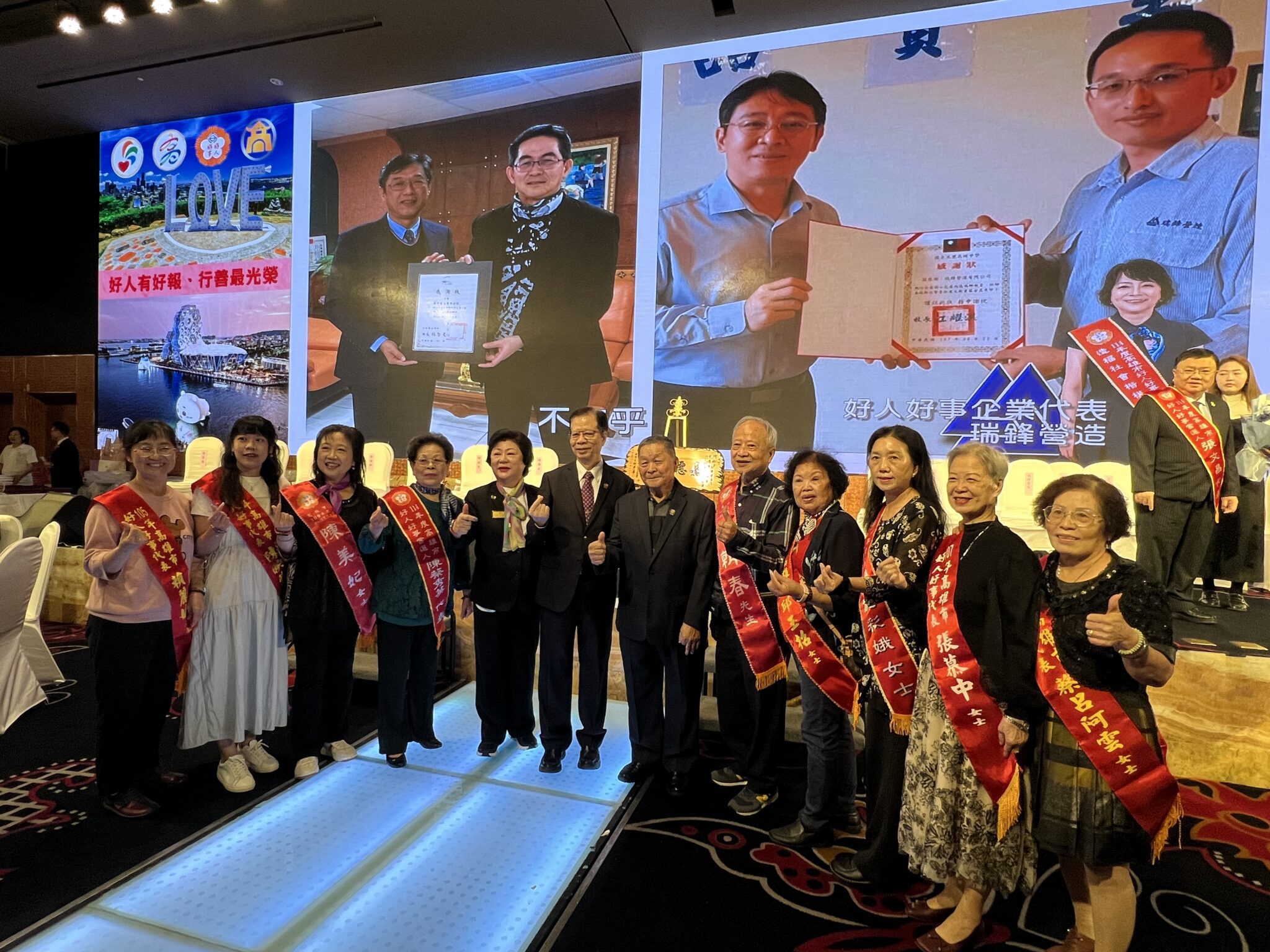 114年高雄市好人好事代表表揚大會 27位善行楷模齊聚 善的力量照亮高雄 114年高雄市好人好事代表表揚大會 27位善行楷模齊聚 善的力量照亮高雄