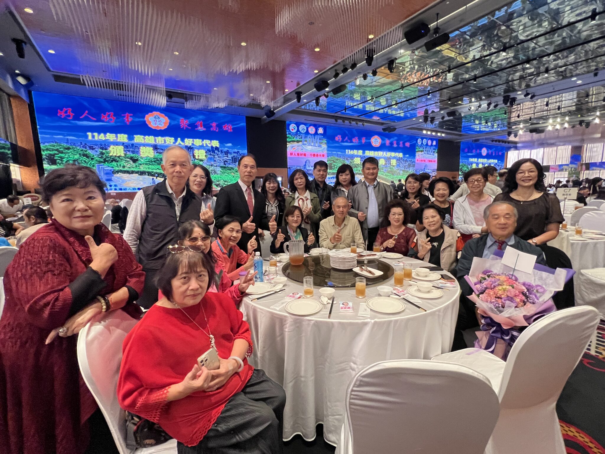 114年高雄市好人好事代表表揚大會 27位善行楷模齊聚 善的力量照亮高雄 114年高雄市好人好事代表表揚大會 27位善行楷模齊聚 善的力量照亮高雄