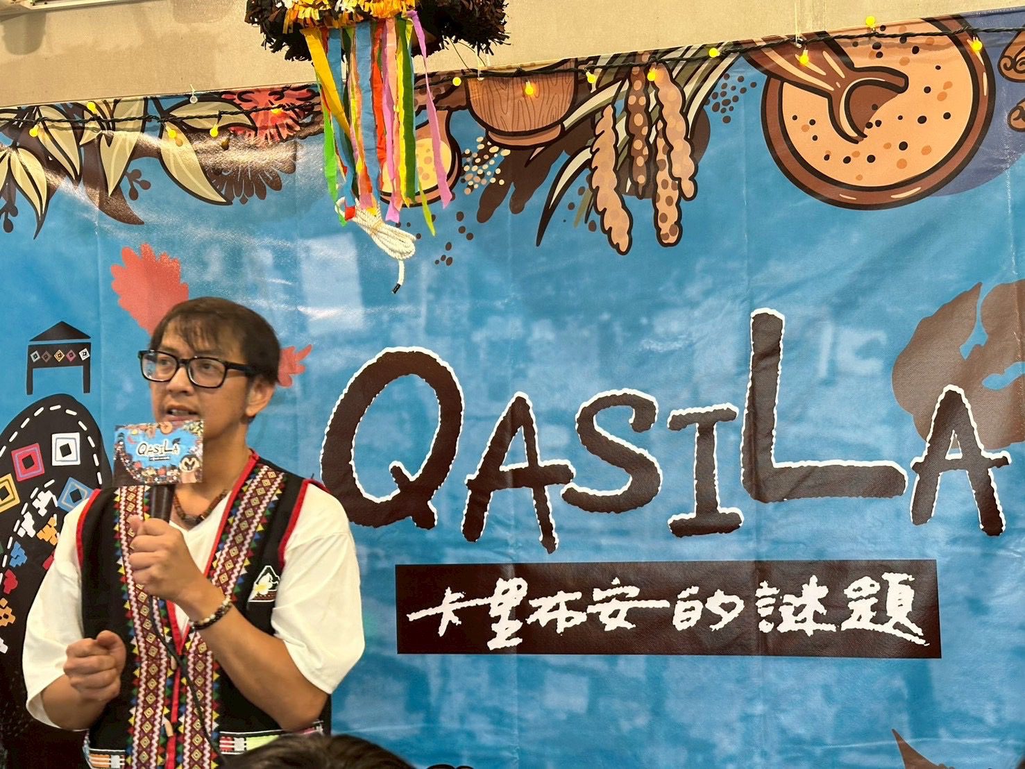 原民會創新創業輔導計畫　受輔導企業「慢午野食有限公司」　發佈實境解謎遊戲上線