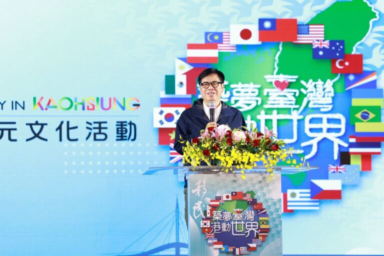 陳其邁出席：114年移民節多元文化活動　尊重多元價值　展現高雄共融城市魅力