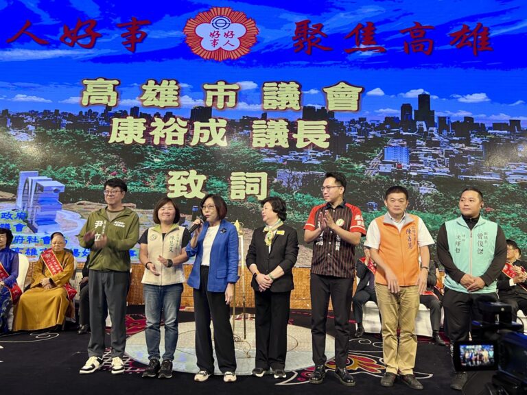 114年高雄市好人好事代表表揚大會　27位善行楷模齊聚　善的力量照亮高雄