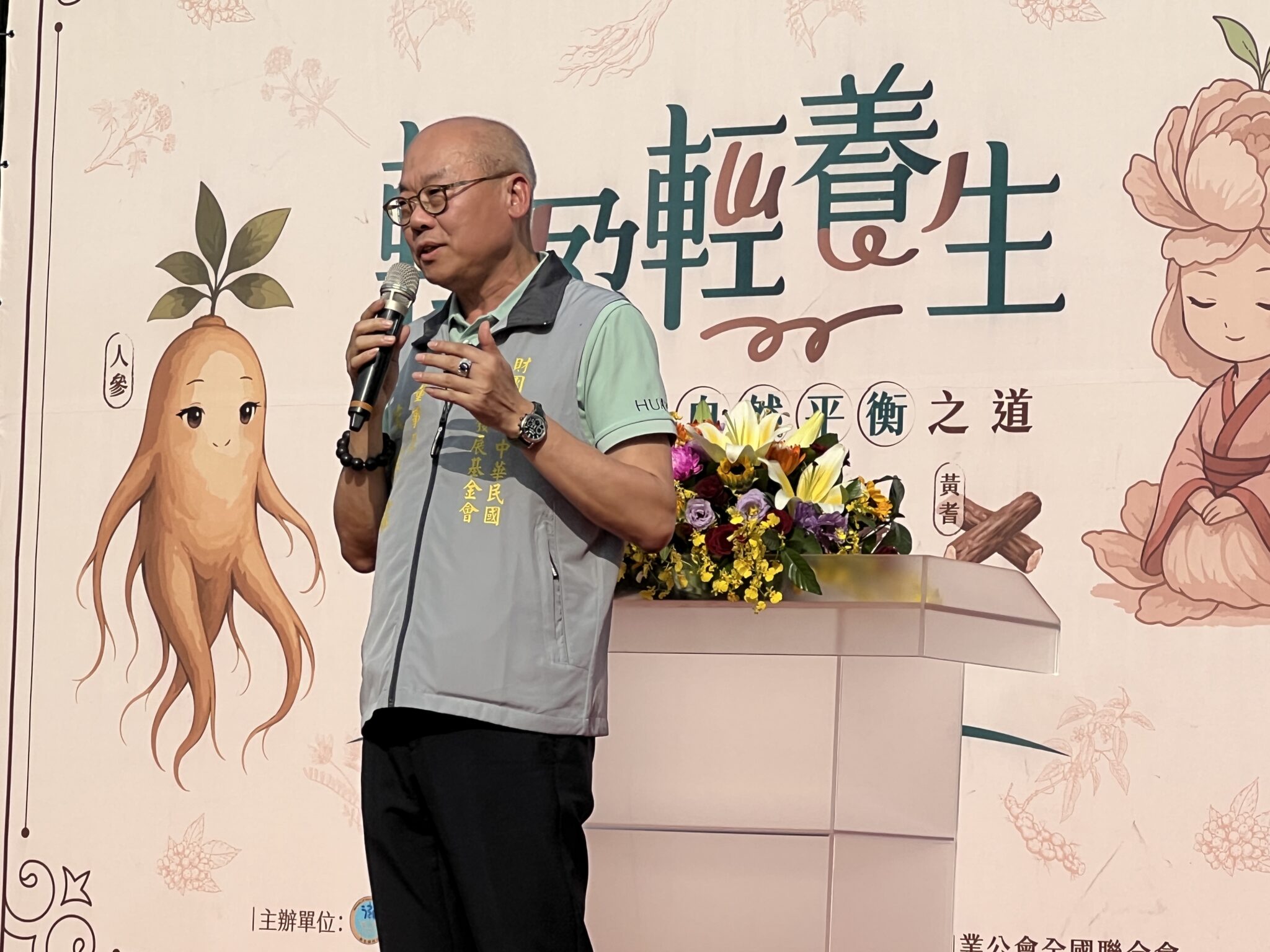 高雄市「中藥本草文化節」11/29駁二登場-看「文創」能不能挽救中藥產業？ 三個關鍵人物、三種視角的拉鋸