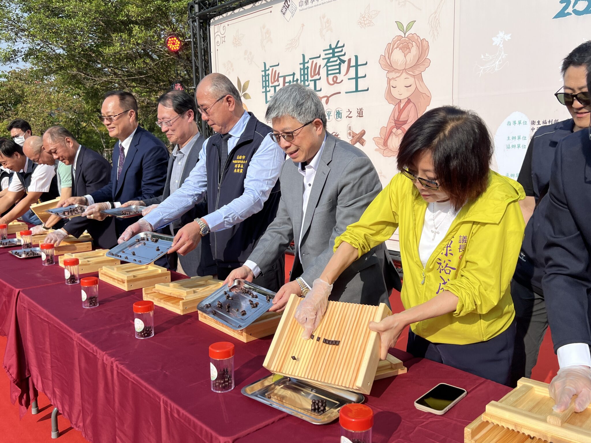 高雄市「中藥本草文化節」11/29駁二登場-看「文創」能不能挽救中藥產業？ 三個關鍵人物、三種視角的拉鋸