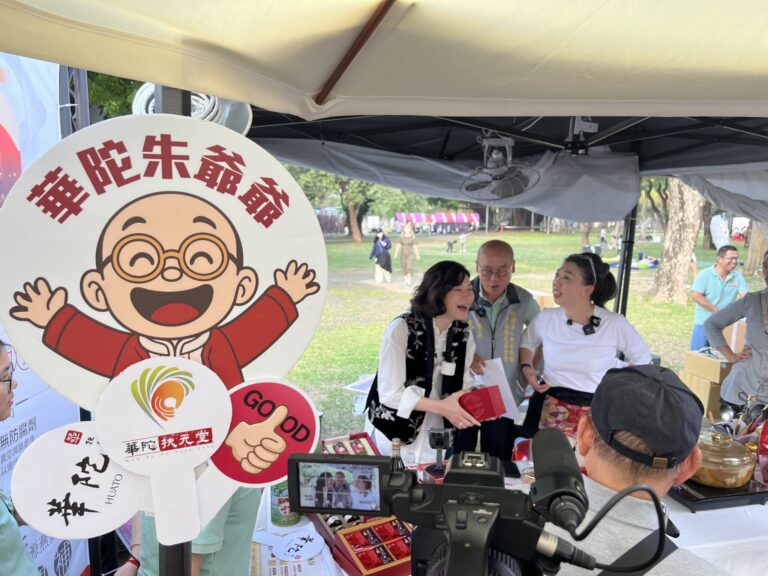 高雄市「中藥本草文化節」11/29駁二登場-看「文創」能不能挽救中藥產業？ 三個關鍵人物、三種視角的拉鋸