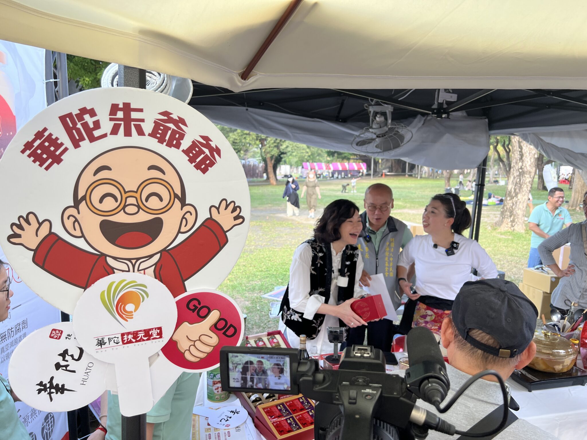 高雄市「中藥本草文化節」11/29駁二登場-看「文創」能不能挽救中藥產業？ 三個關鍵人物、三種視角的拉鋸