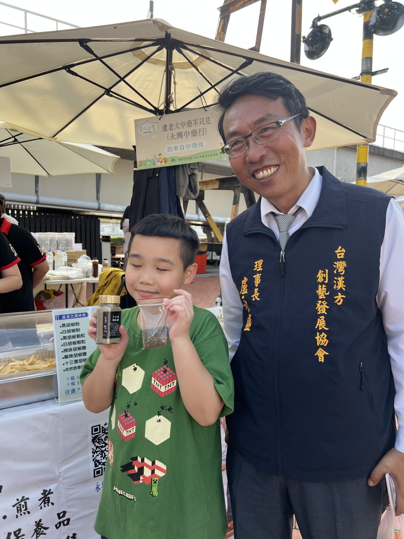 高雄市「中藥本草文化節」11/29駁二登場-看「文創」能不能挽救中藥產業？ 三個關鍵人物、三種視角的拉鋸