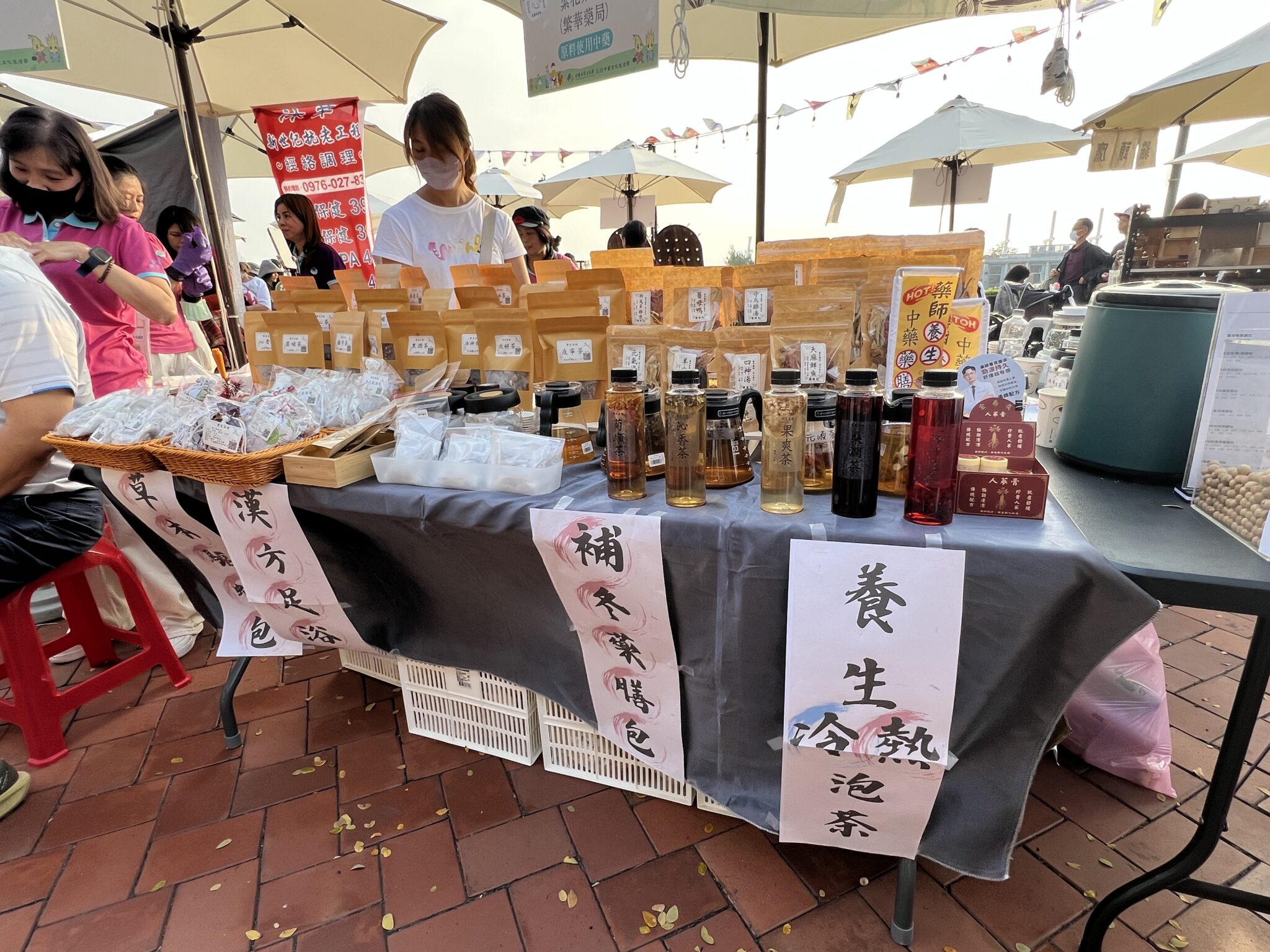 高雄市「中藥本草文化節」11/29駁二登場-看「文創」能不能挽救中藥產業？ 三個關鍵人物、三種視角的拉鋸