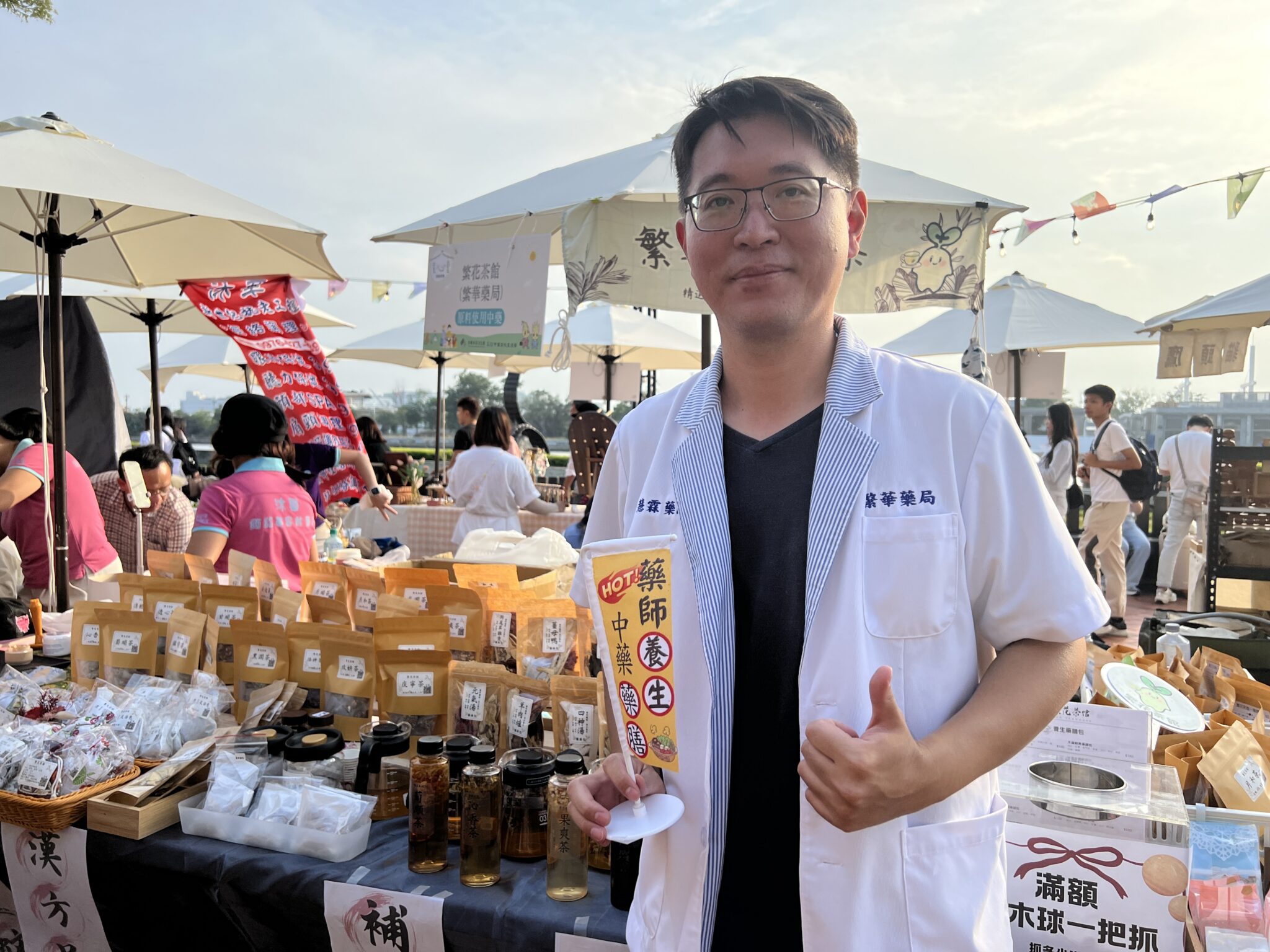 高雄市「中藥本草文化節」11/29駁二登場-看「文創」能不能挽救中藥產業？ 三個關鍵人物、三種視角的拉鋸