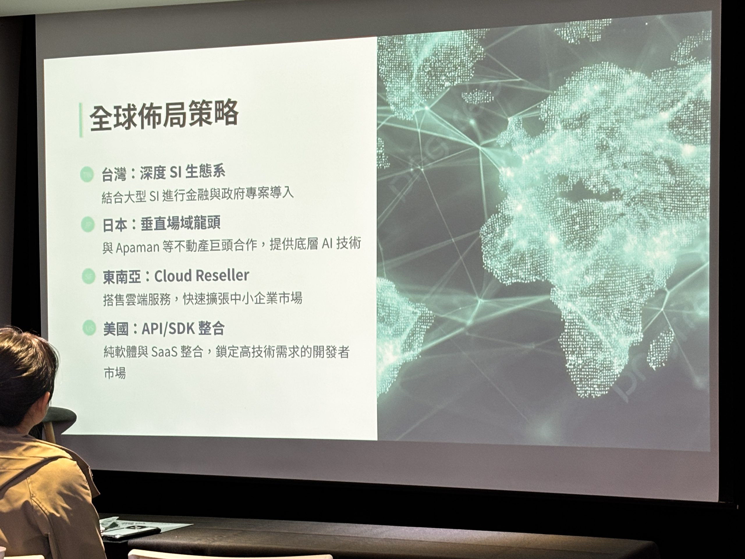 SaaS市場潛力上看10兆美元 凱鈿蘇柏州：AI驅動垂直產業無人化自動處理