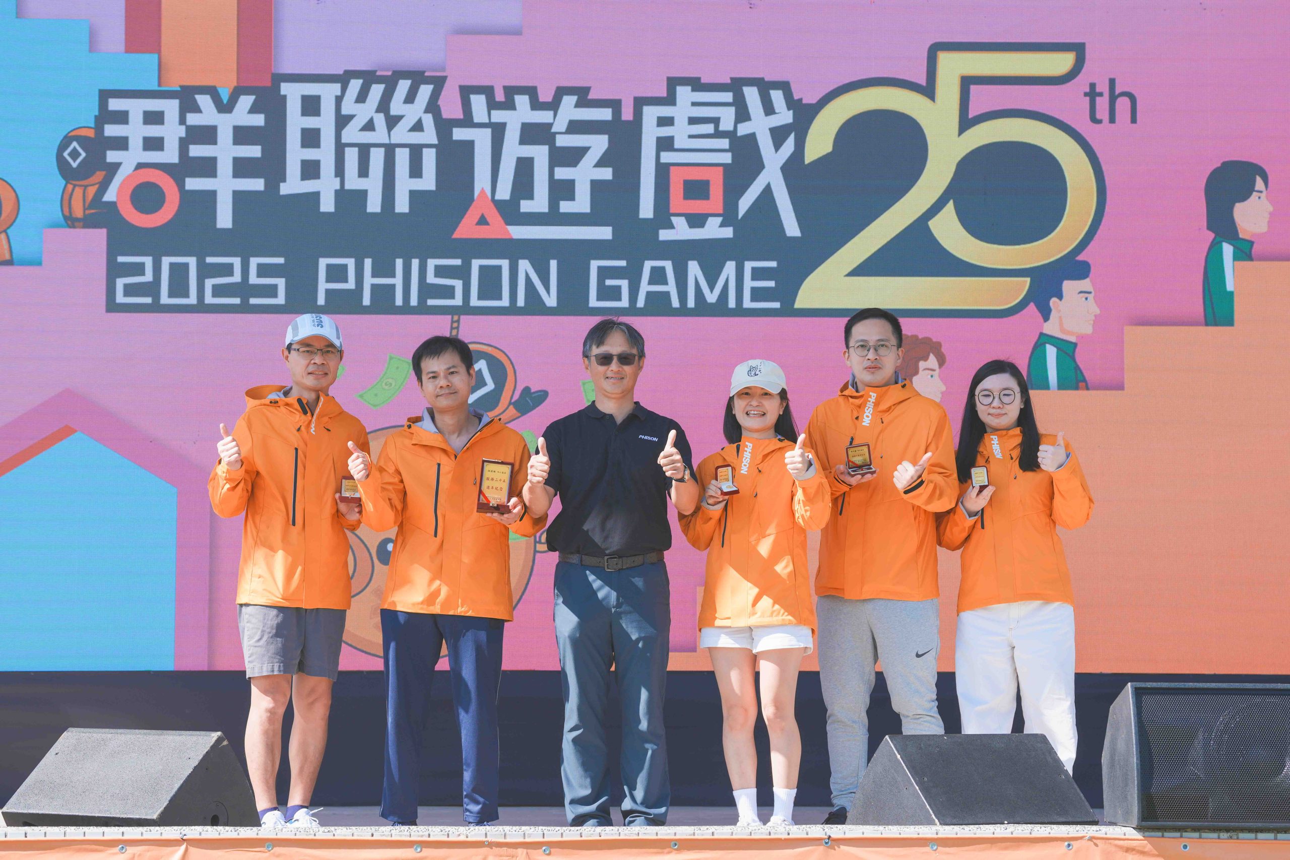 群聯電子榮獲美光年度供應商大獎 歡慶25週年豪發特別獎金2.5萬元