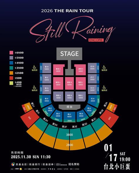 暴雨警報!RAIN無預警跨海告白台粉!睽違20年重返小巨蛋約定歌迷:「Let’s make it rain together!」 暴雨警報!RAIN無預警跨海告白台粉!睽違20年重返小巨蛋約定歌迷:「Let’s make it rain together!」