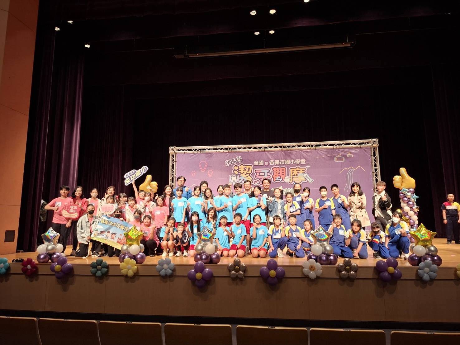 基隆四校榮獲「全國國小學童潔牙觀摩活動」及「全國國小潔牙微電影觀摩」佳績