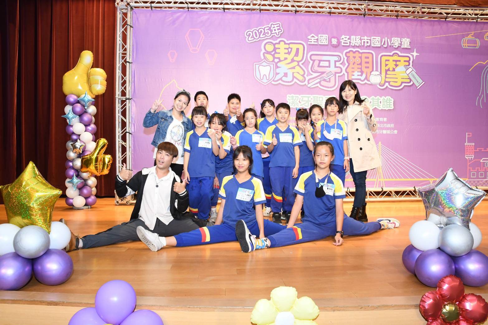 基隆四校榮獲「全國國小學童潔牙觀摩活動」及「全國國小潔牙微電影觀摩」佳績