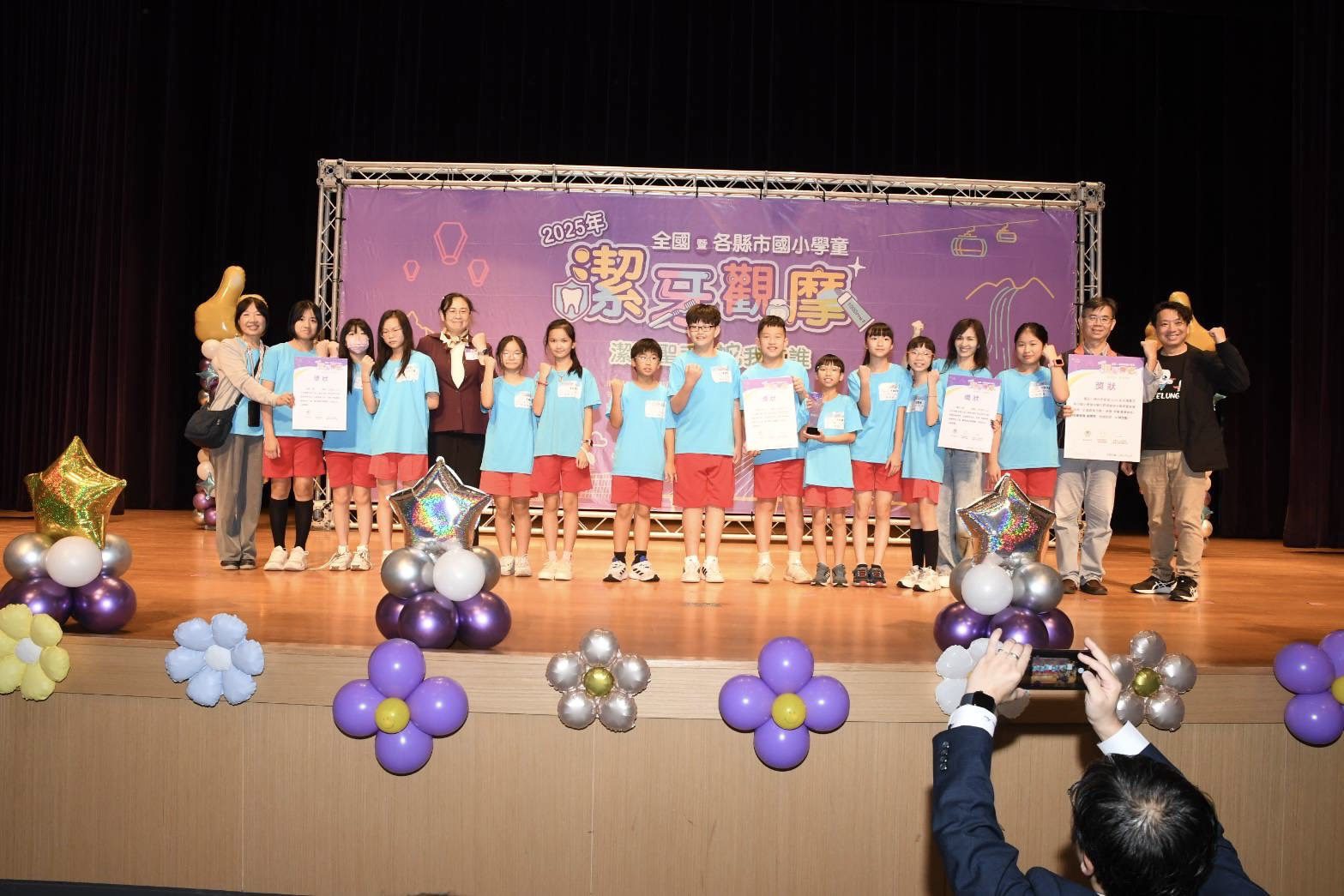 基隆四校榮獲「全國國小學童潔牙觀摩活動」及「全國國小潔牙微電影觀摩」佳績