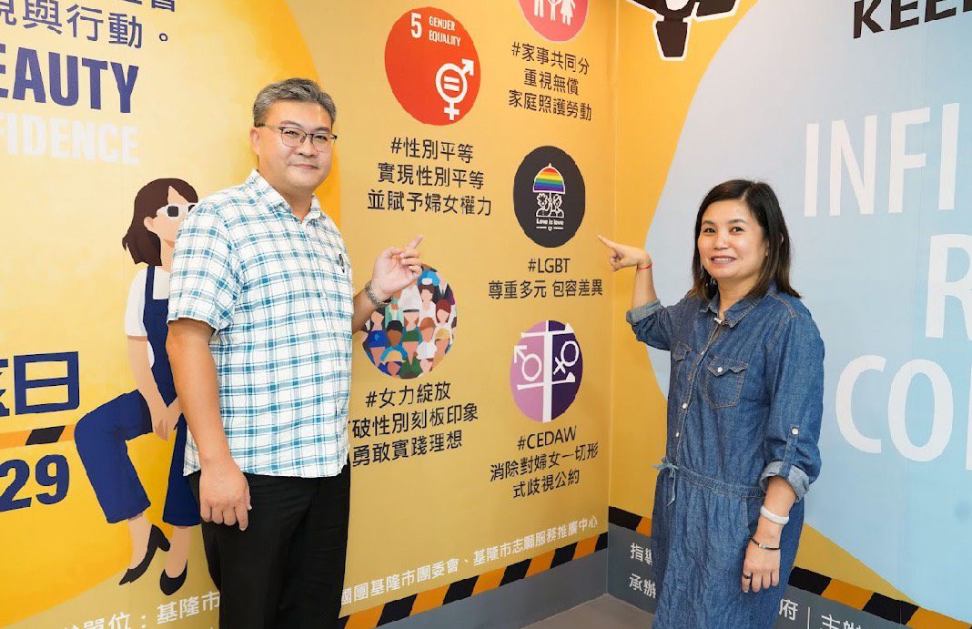 基隆女孩展現「自信無齡、性別無礙」 用行動詮釋美麗與勇氣的力量 基隆女孩展現「自信無齡、性別無礙」 用行動詮釋美麗與勇氣的力量