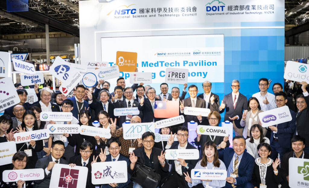國科會與經濟部領軍「Team Taiwan」亮相MEDICA 2025 4 S 15966268 1024x623 1