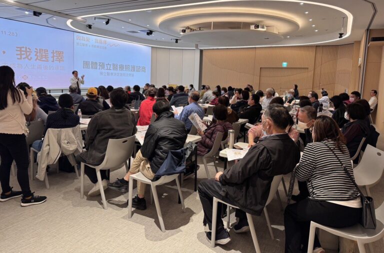首創百人簽屬預立醫療團體門診　龍巖攜手淡水馬偕與長齡關懷協會簽署行動