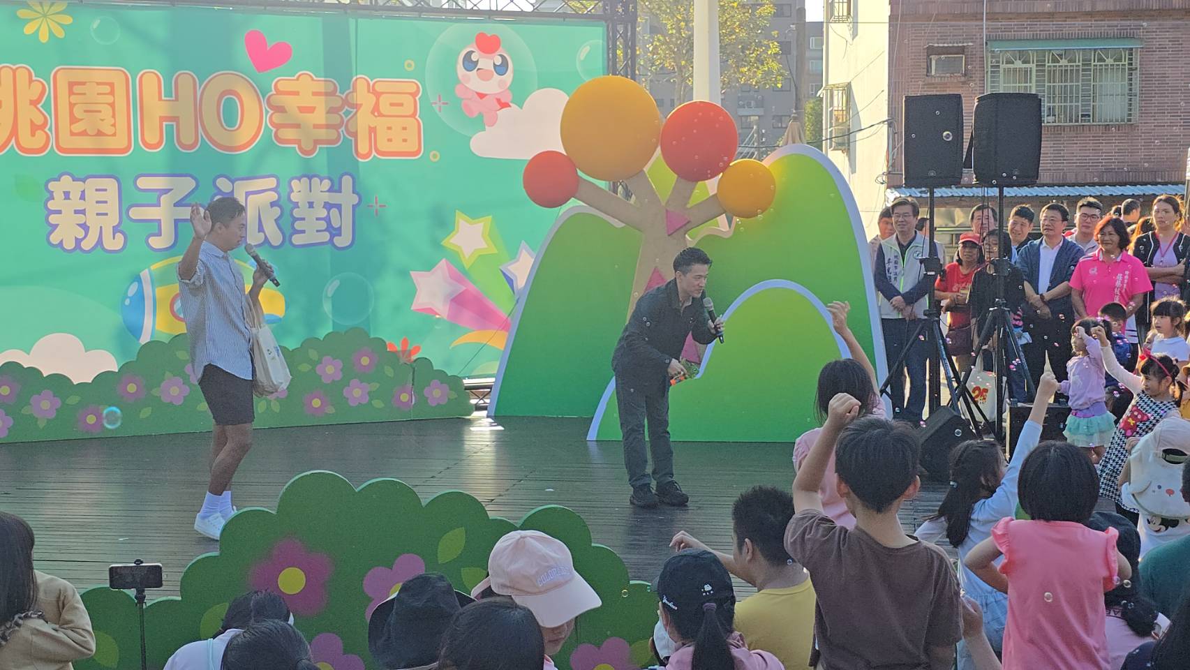 上千家庭擠爆「桃園HO幸福　親子派對」　何志偉：孩子不是父母一個人養　國家一起養