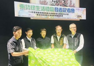 東勢綠生活禮盒亮相　低碳設計展現永續新風貌