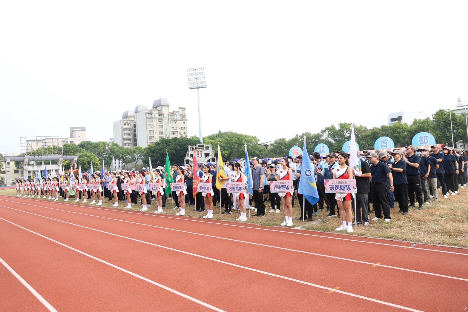 南投縣第73屆全縣運動會盛大開幕 表揚全國運動會傑出選手與教練 南投縣第73屆全縣運動會盛大開幕 表揚全國運動會傑出選手與教練