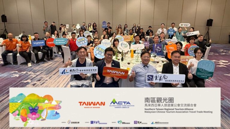 雲嘉南濱海國家風景區管理處整合南區觀光圈攜手馬來西亞華旅公會  跨國合作展現南台灣旅遊新魅力