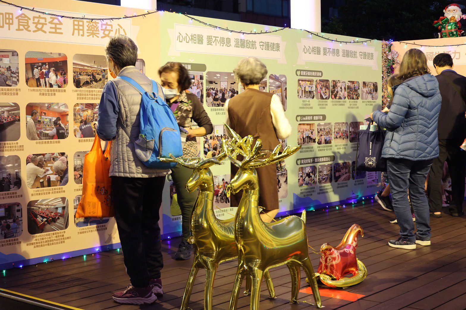 基隆「港動樂活嘉年華」展現健康城市成果 表揚48個績優照護單位 基隆「港動樂活嘉年華」展現健康城市成果 表揚48個績優照護單位