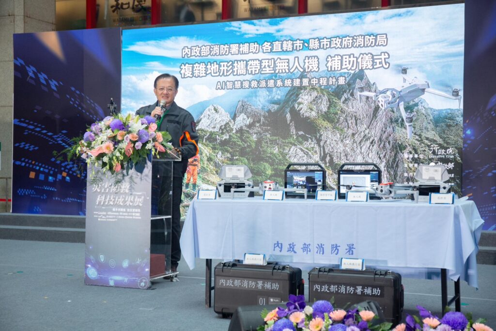 內政部辦理災害防救科技成果展 馬士元:導入科技強化智慧防災能力 建立堅韌國土 11 S 89153641 1024x683 1