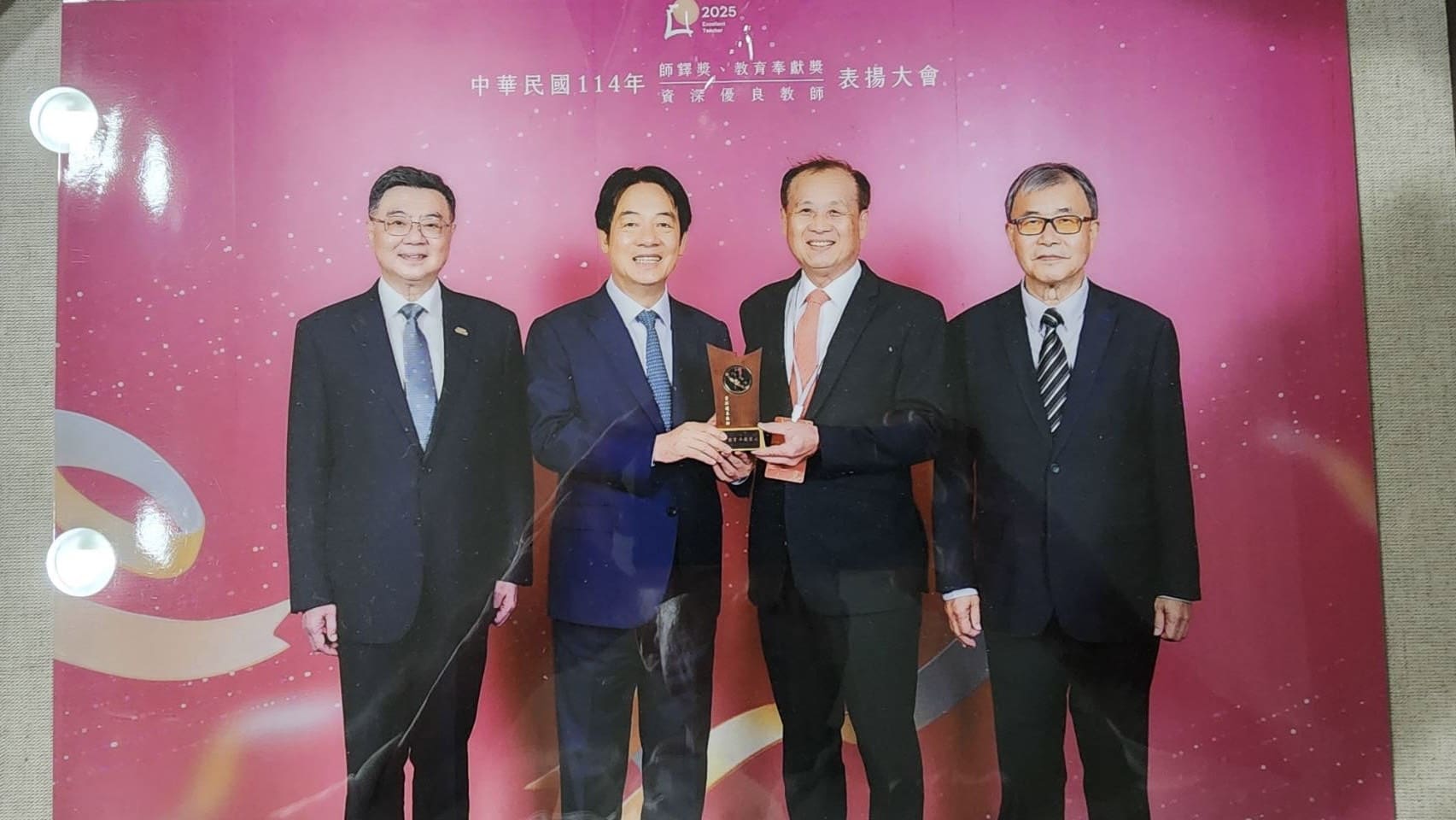 春風四十載　慧燈照杏壇　盧燈茂榮膺雙獎