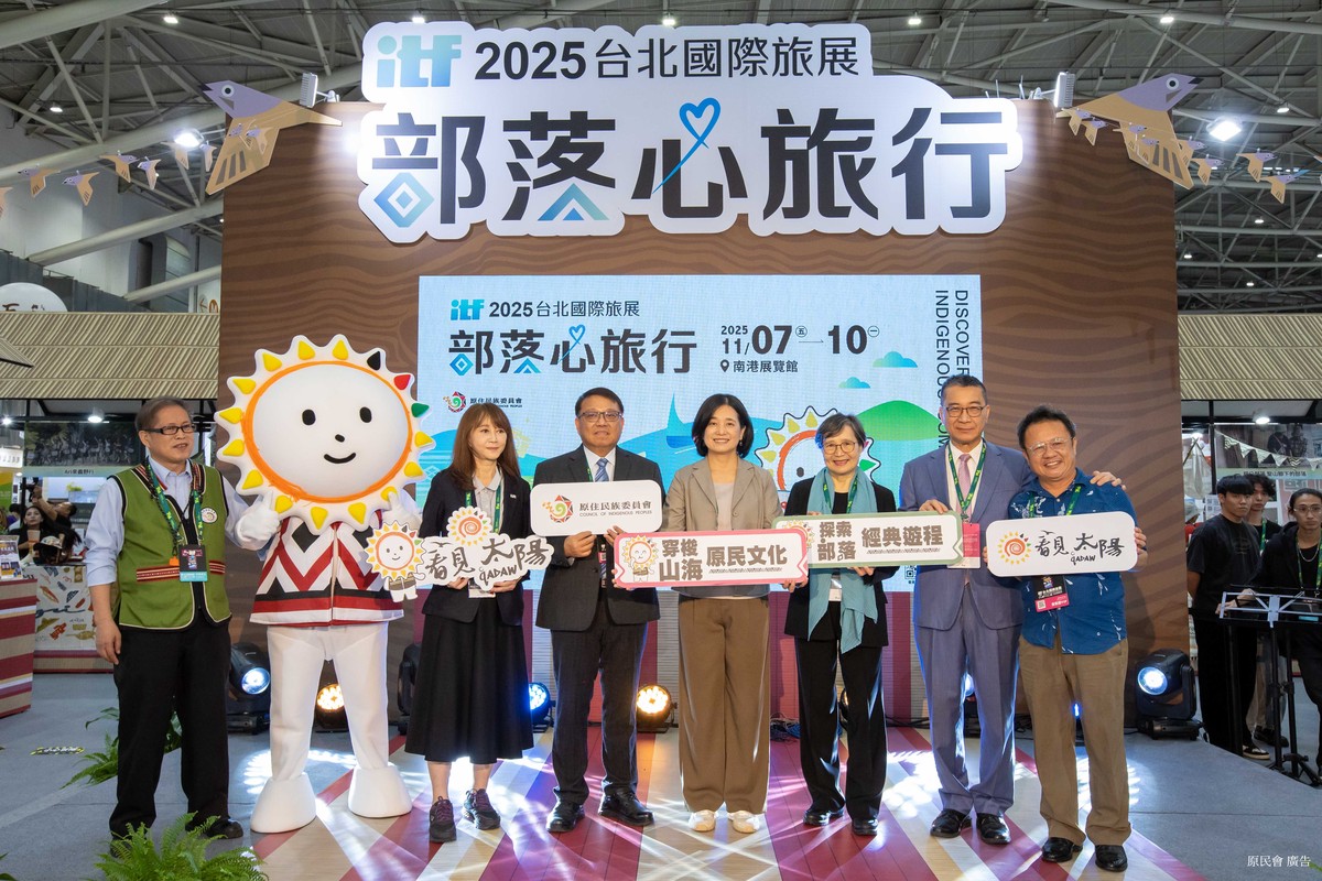 原民會攜手部落共創「部落心旅行」 泰雅織夢文化驚艷國際旅展