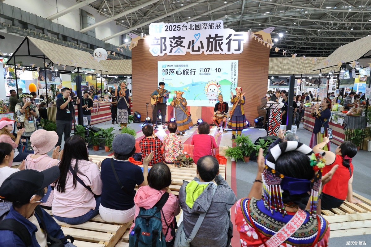 原民會攜手部落共創「部落心旅行」 泰雅織夢文化驚艷國際旅展