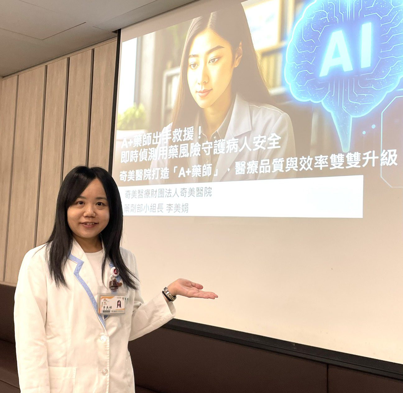 翁腎衰竭 「A+藥師」即時偵測用藥風險 避免藥物中毒 翁腎衰竭 「A+藥師」即時偵測用藥風險 避免藥物中毒