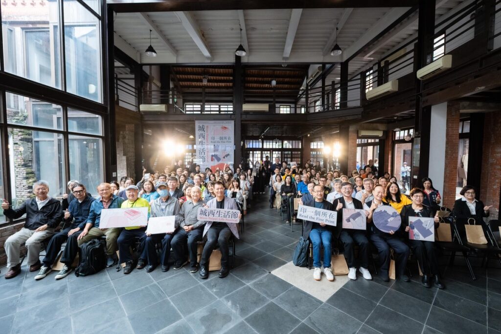 2025城西生活節串連城西三大區域 「印一個所在」銘記萬華印刷時代！