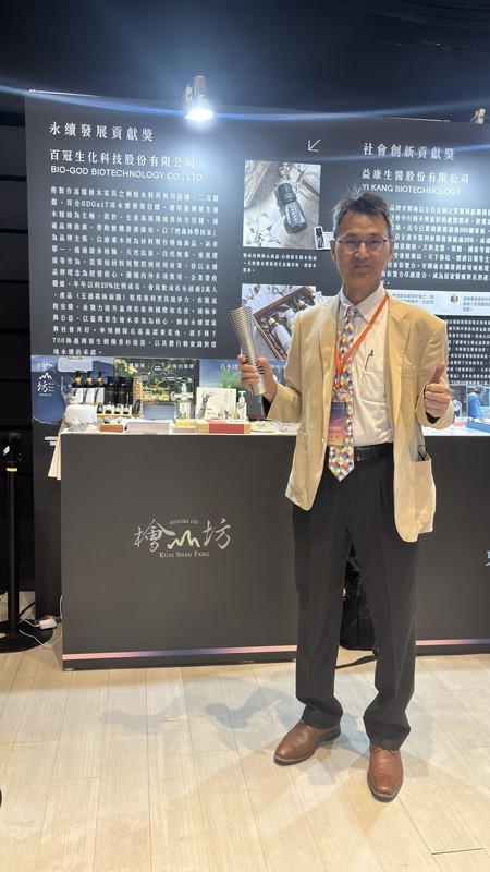 檜山坊榮獲 「臺北亮點企業-2025永續發展貢獻獎」 以「把森林帶回家」實踐淨零永續精神