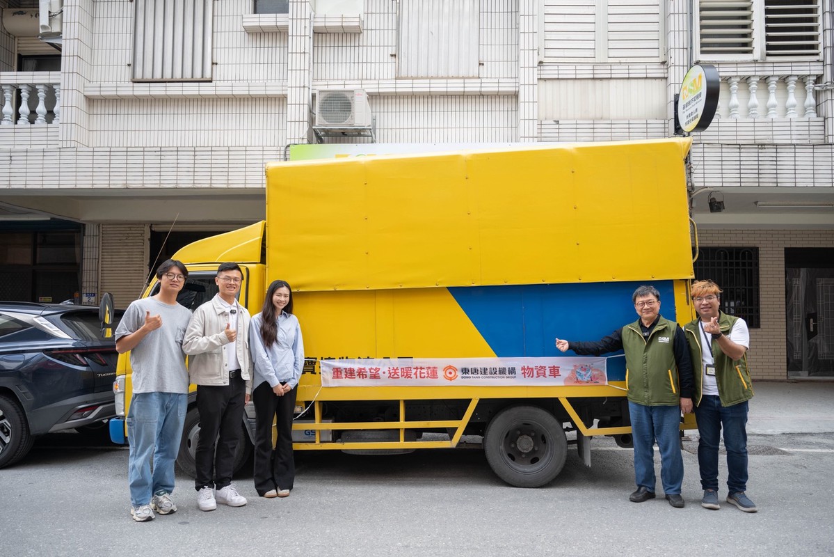 洪災後的重生之路——東唐建設攜手芥菜種會 捐贈60台冰箱助光復鄉重建