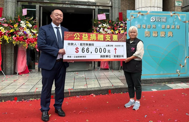 宸曜診所盛大開幕 以智慧醫學與人文關懷共築健康未來