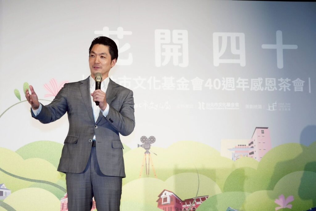 見證台北文化發展　蔣萬安肯定文基會40年貢獻