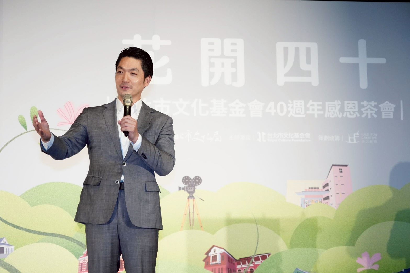 見證台北文化發展　蔣萬安肯定文基會40年貢獻