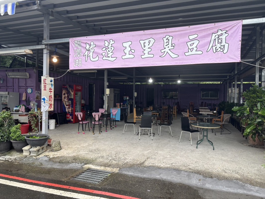 龍潭湖旅遊美食：外酥內嫩臭豆腐 成旅人散步後必嘗小吃！