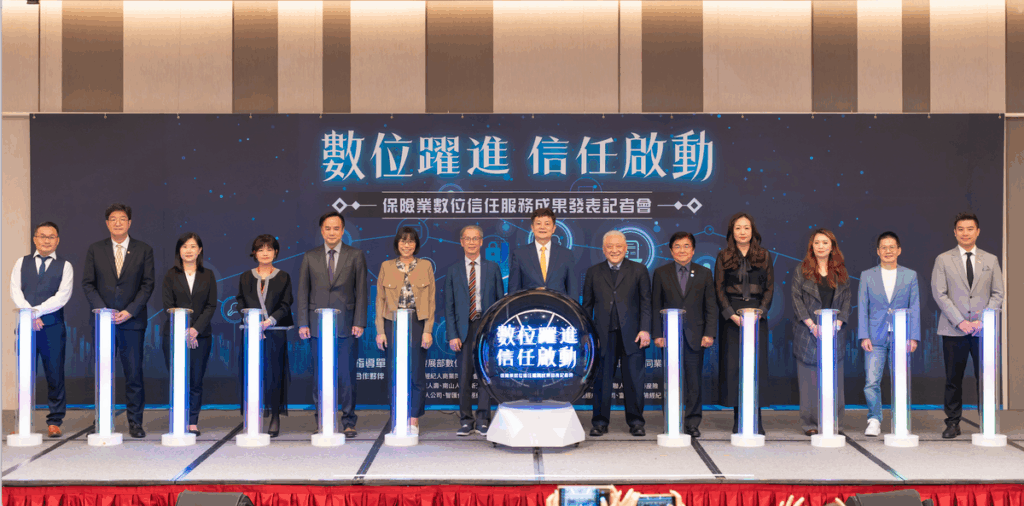 保險理賠新世代 錠嵂保經領跑行動理賠聯盟鏈